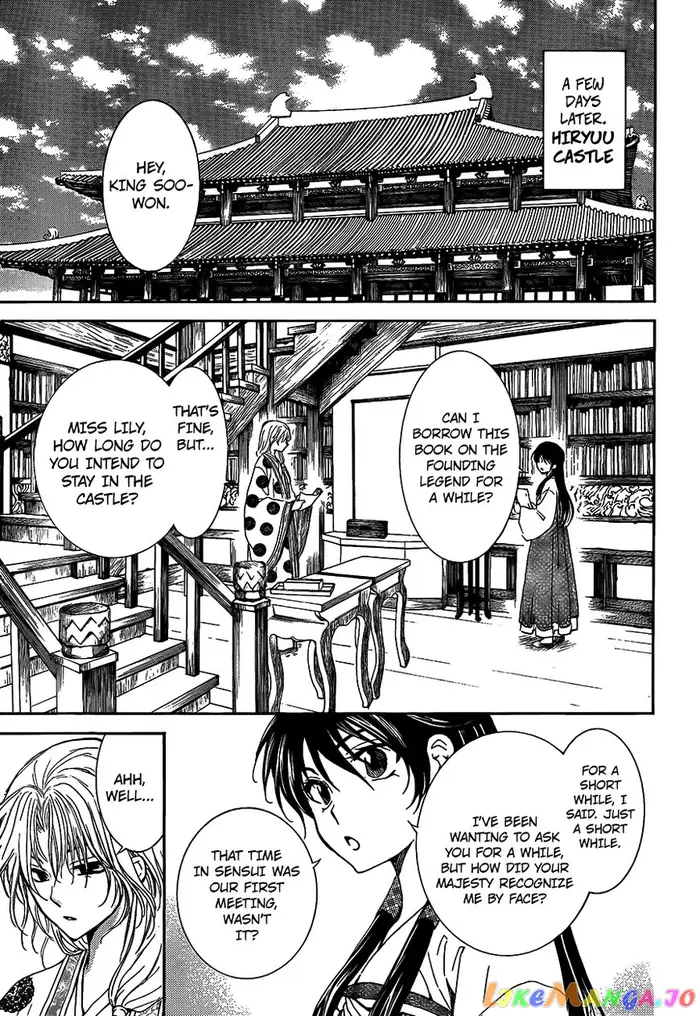 Yona of the Dawn Chapter 135 image 13_optimized
